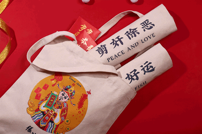 廣告禮品無妨布袋個性化定制  第1張