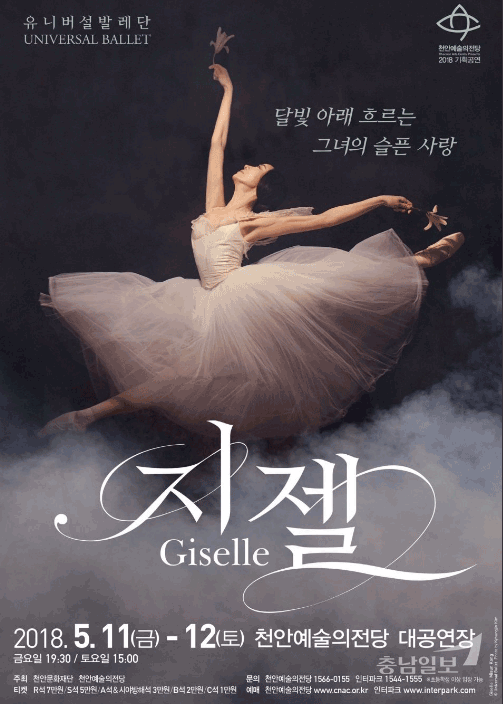 風暴舞蹈演出海報廣告設計印刷鑒賞 第1張 風暴舞蹈演出海報廣告設計印刷鑒賞 第1張