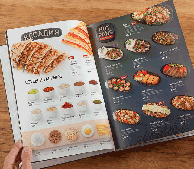 最新個性化壽司店菜譜印刷  第2張