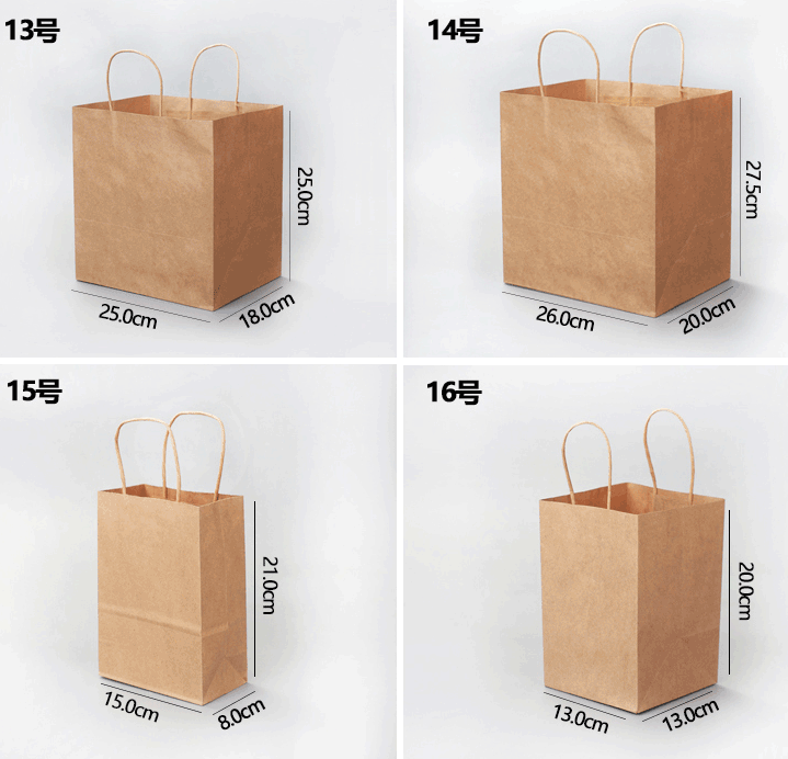 商務牛皮手提紙袋高質量印刷廠家