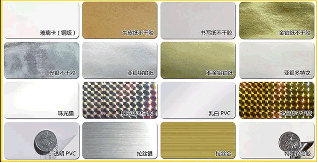 不干膠標簽印刷的報價是什么決定的？