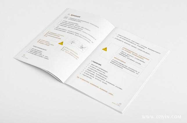 說明書印刷  第5張