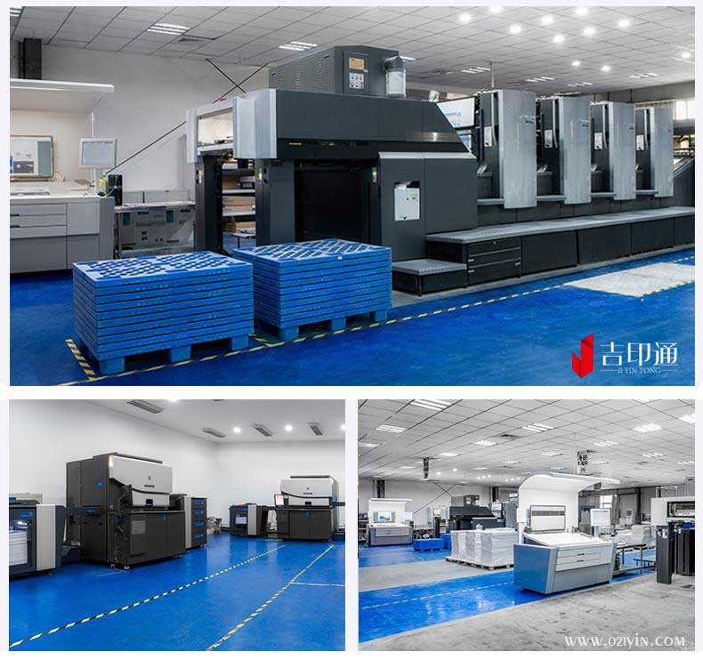 專(zhuān)業(yè)樣本印刷提高企業(yè)樣本宣傳效果  第1張