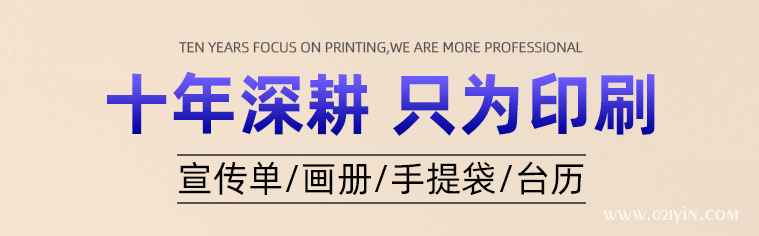 畫冊印刷如何降低成本提升宣傳效果？  第1張
