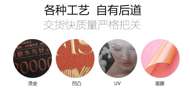 優(yōu)惠券印刷 第1張 優(yōu)惠券印刷 第1張