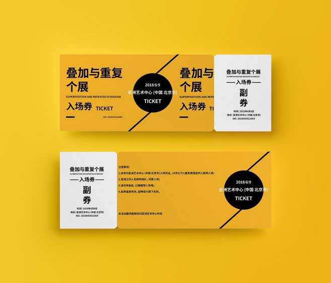 入場券印刷 第1張 入場券印刷 第1張