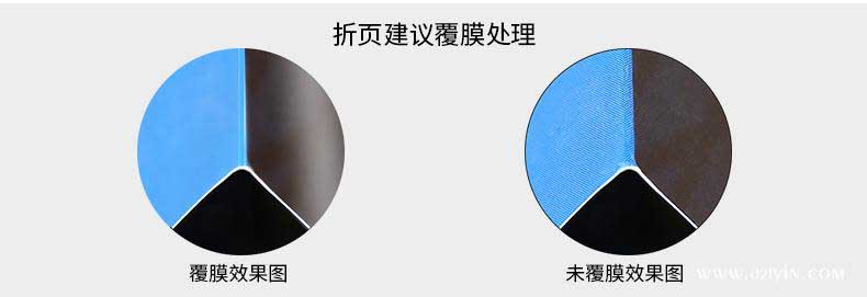 折頁印刷 第4張 折頁印刷 第4張