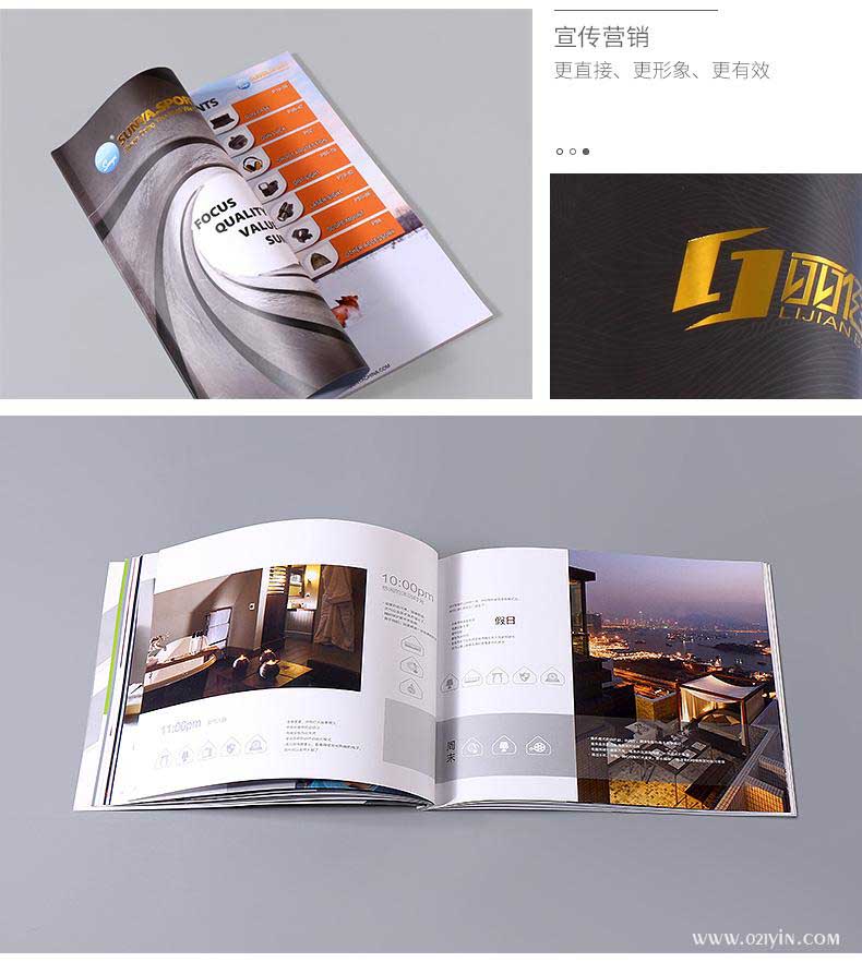 企業畫冊印刷  第7張