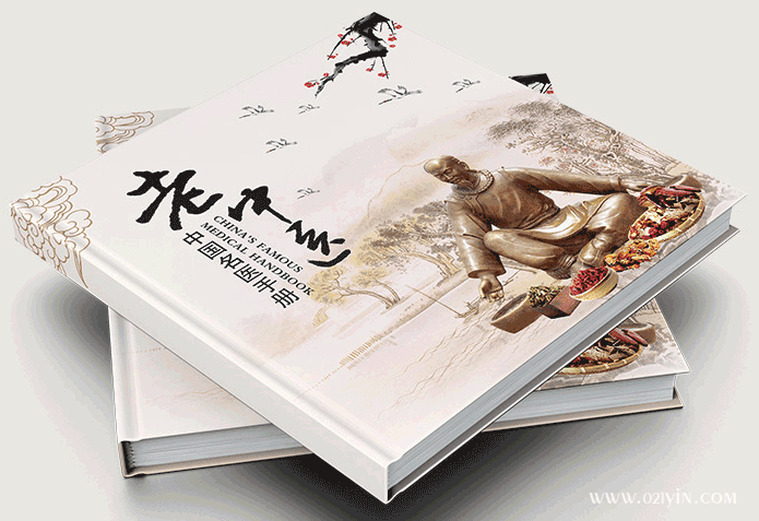 設計在畫冊印刷過程中起到的作用 第1張 設計在畫冊印刷過程中起到的作用 第1張