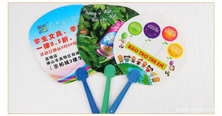 廣告扇定制  第4張