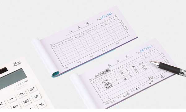 入庫單 第1張 入庫單 第1張