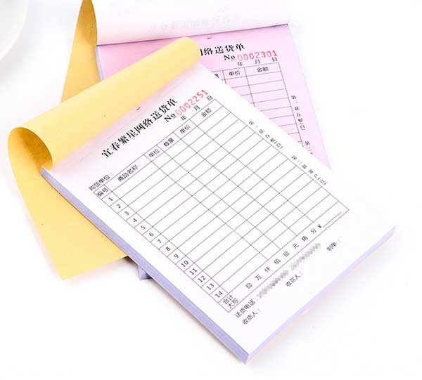 無(wú)碳紙 第2張 無(wú)碳紙 第2張