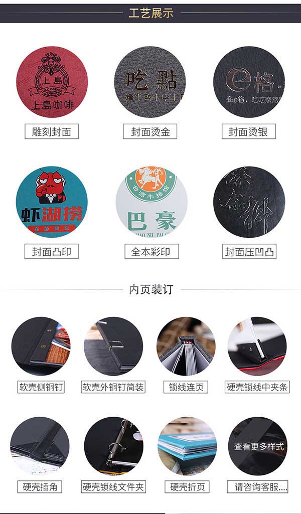 菜譜定制 第2張 菜譜定制 第2張