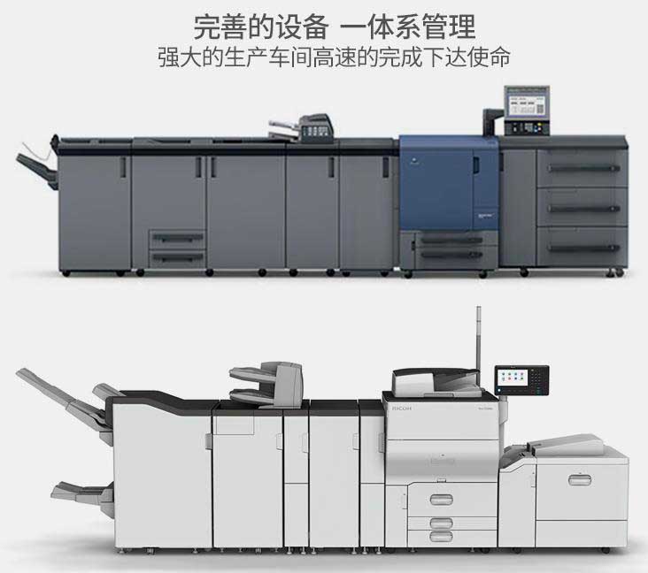 上海寶山數(shù)碼印刷專業(yè)打造高檔印刷品 第1張 上海寶山數(shù)碼印刷專業(yè)打造高檔印刷品 第1張