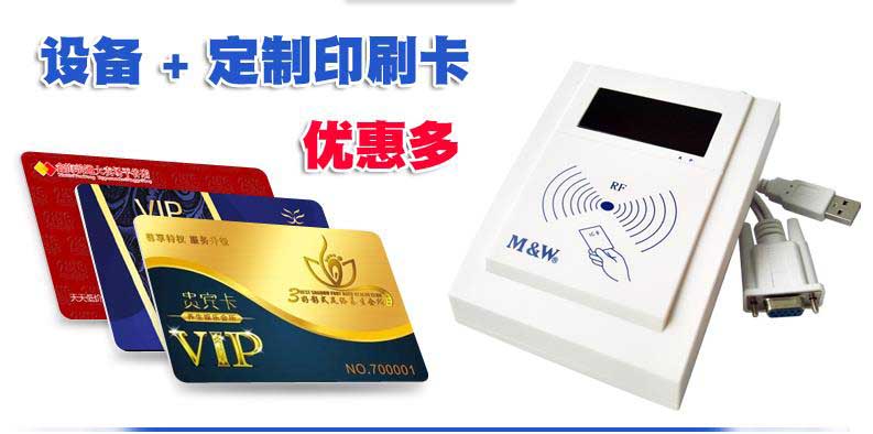 上海商務貴賓卡會員卡定制須知 第1張 上海商務貴賓卡會員卡定制須知 第1張