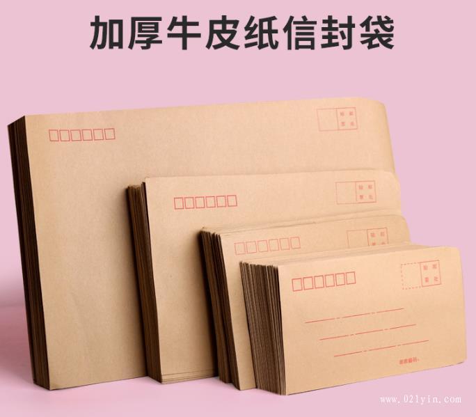 上海哪里可以印刷牛皮紙信封？  第1張