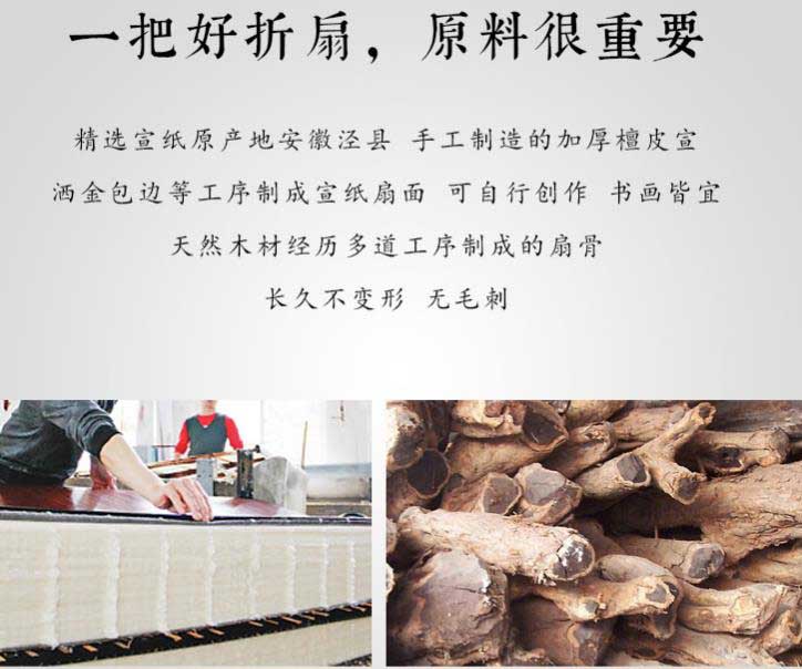 ?上海哪家空白宣紙團(tuán)扇訂購(gòu)價(jià)格便宜? 第1張 ?上海哪家空白宣紙團(tuán)扇訂購(gòu)價(jià)格便宜? 第1張