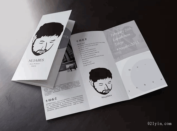 上海專(zhuān)業(yè)折頁(yè)印刷公司讓宣傳更有效果