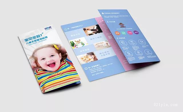 彩頁宣傳單,廣告單頁刷產(chǎn)品的色彩設(shè)計(jì)非常重要