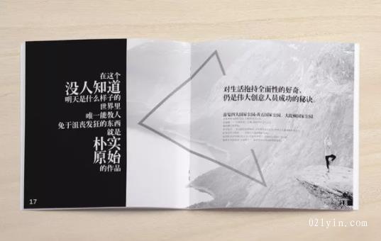 單色畫冊(cè)印刷怎樣設(shè)計(jì)才能更有特色