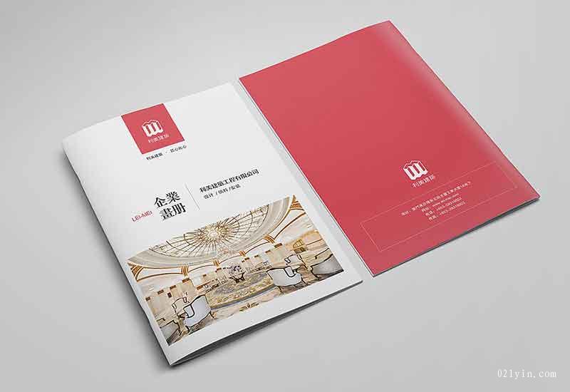 政府樣本印刷內容規(guī)范排版怎么做到？