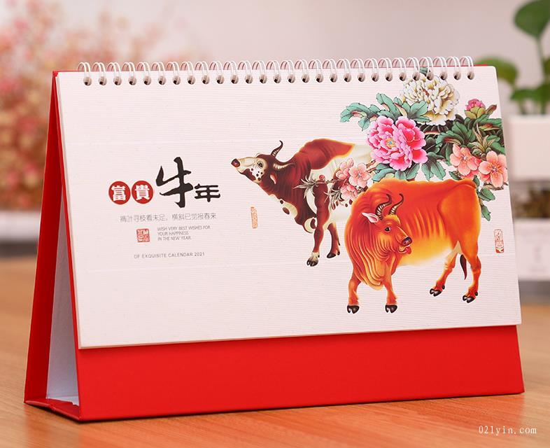 2021年臺歷-富貴牛年臺歷(大號）  第3張