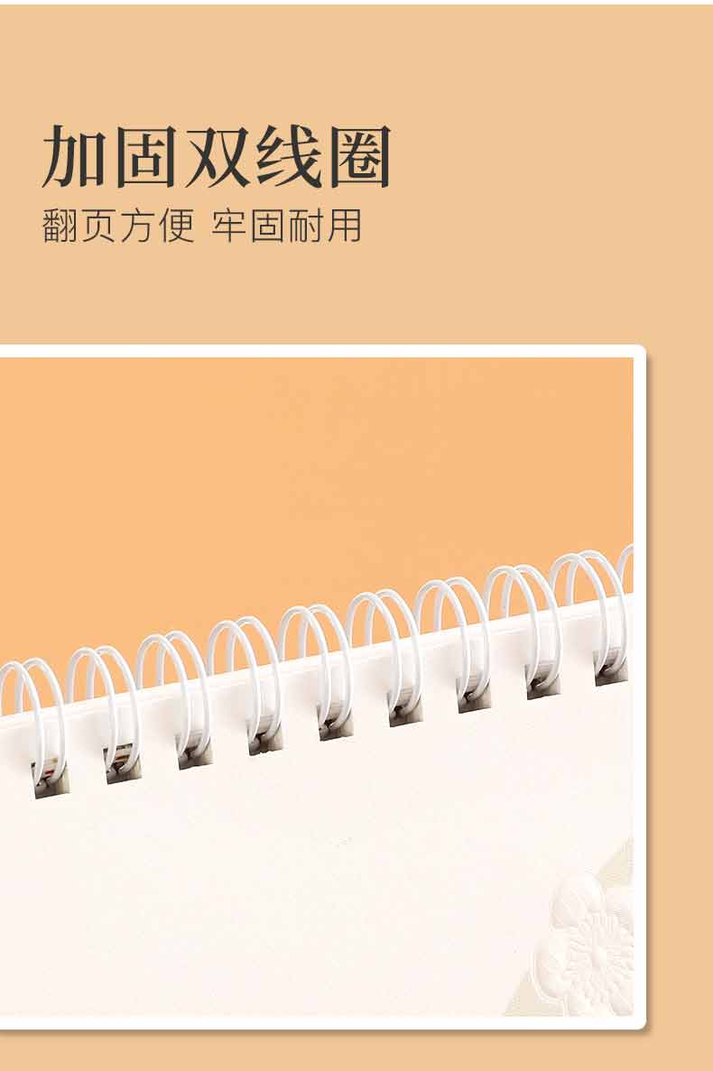 臺歷印刷-上善若水  第9張