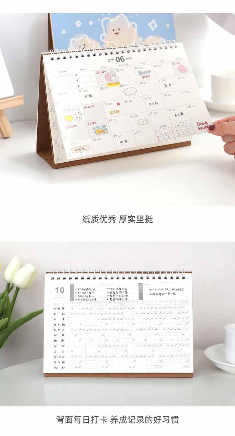 臺歷設(shè)計  第3張