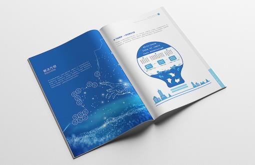 畫(huà)冊(cè)印刷  第4張