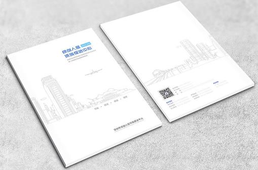 畫(huà)冊(cè)印刷  第7張