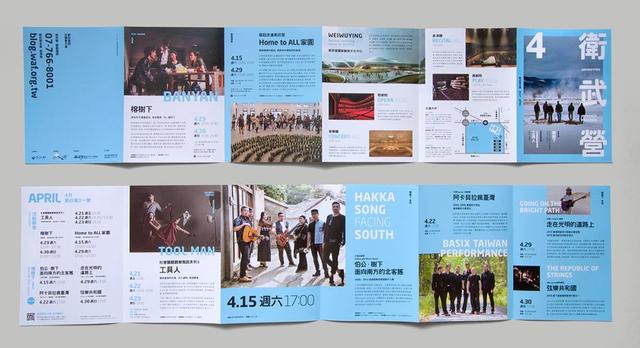 20款現(xiàn)代風格畫冊設(shè)計欣賞/折頁設(shè)計-畫冊  第10張