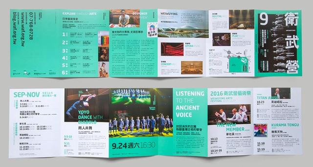 20款現(xiàn)代風格畫冊設(shè)計欣賞/折頁設(shè)計-畫冊  第16張