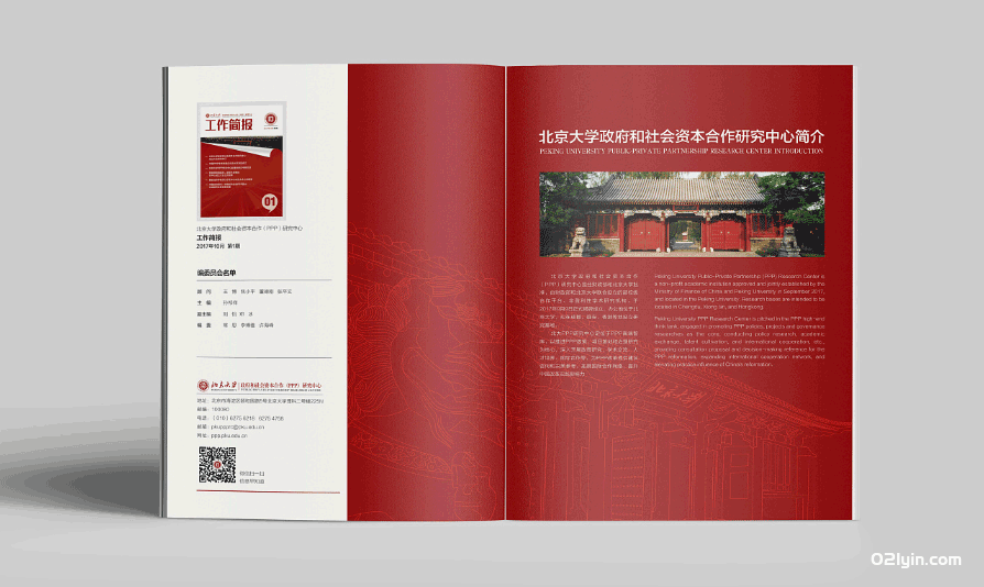 上海拼版印刷廠聯(lián)系方式多少？