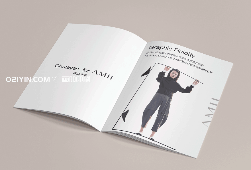 服裝畫(huà)冊(cè)印刷  第2張