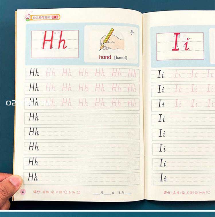 小學(xué)校練習(xí)冊(cè) 第2張 小學(xué)校練習(xí)冊(cè) 第2張