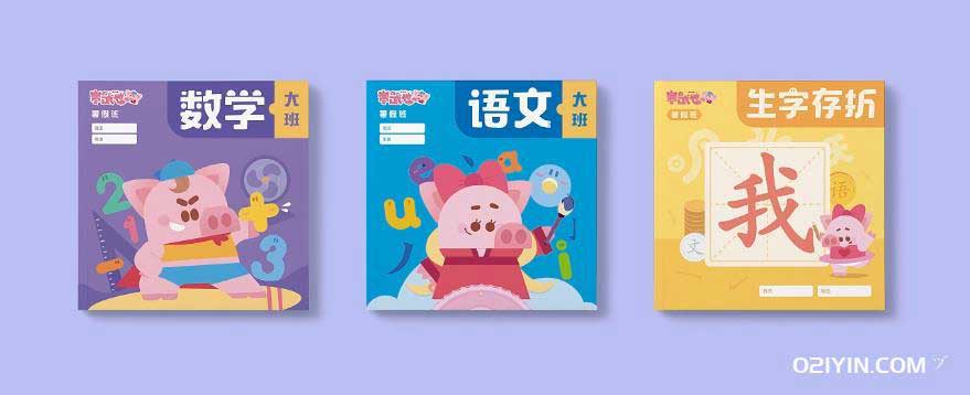 機構(gòu)培訓資料