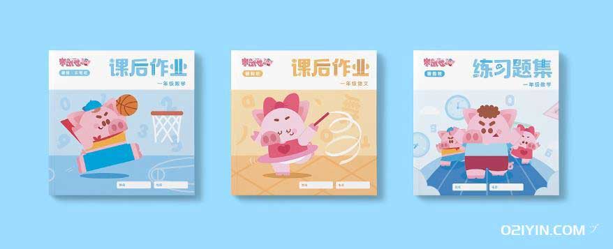 學習培訓教材 第4張 學習培訓教材 第4張