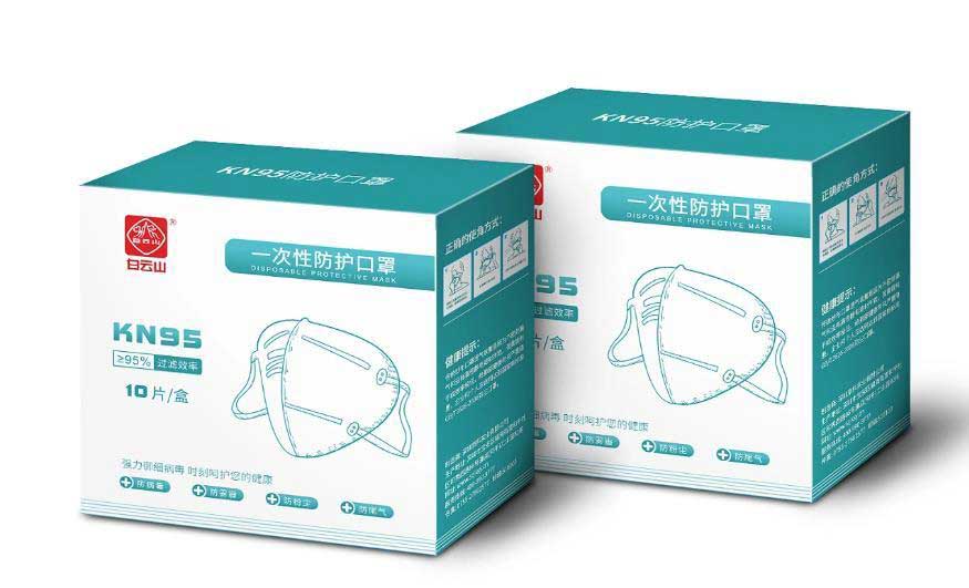 口罩盒 第1張 口罩盒 第1張