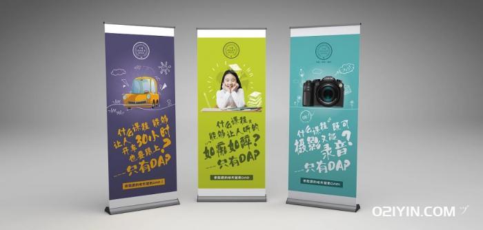 上海易拉寶加工制作  第2張