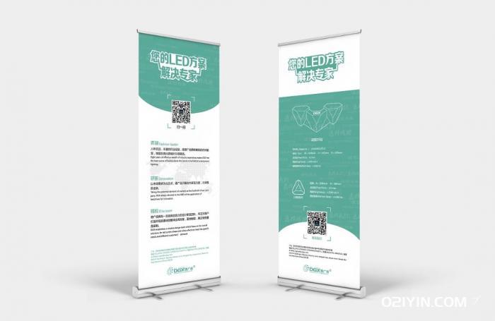 易拉寶制作公司  第2張