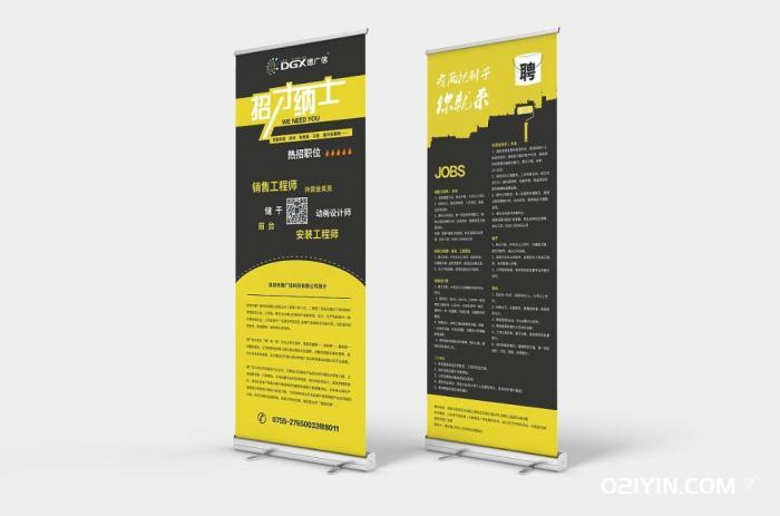 易拉寶制作加工  第2張