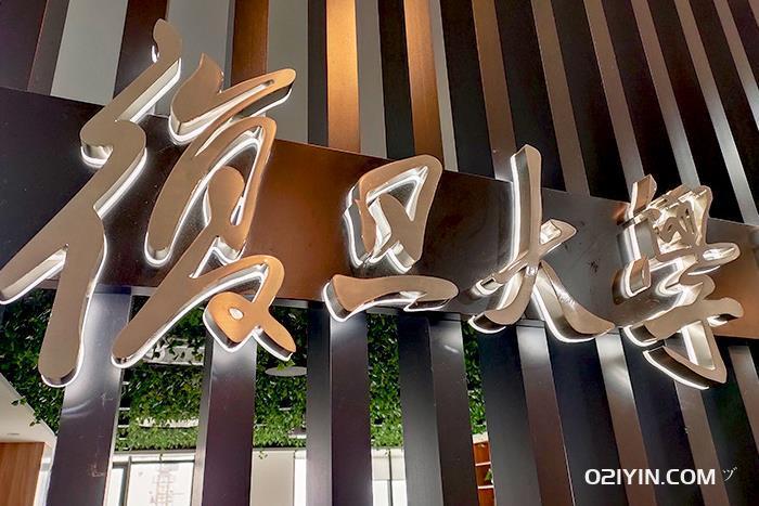 3d立體發光字 第2張 3d立體發光字 第2張