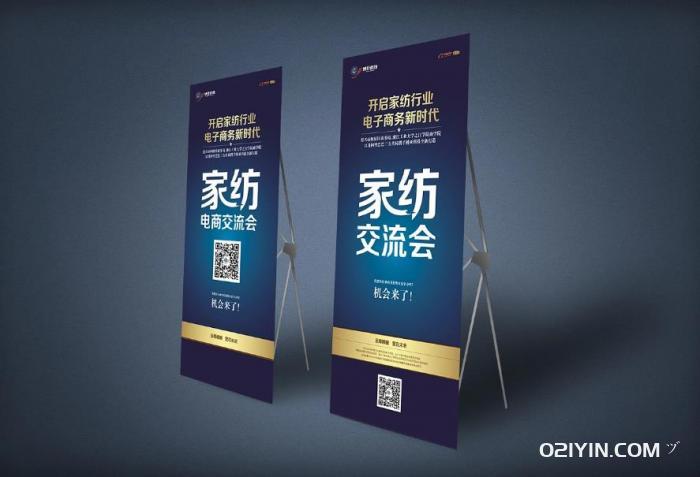 展架制作 第2張 展架制作 第2張