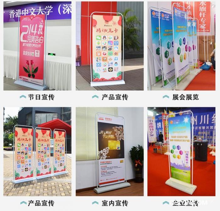 門(mén)型展架制作 第3張 門(mén)型展架制作 第3張