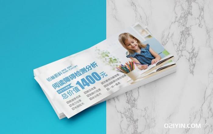 優惠券印刷 第2張 優惠券印刷 第2張