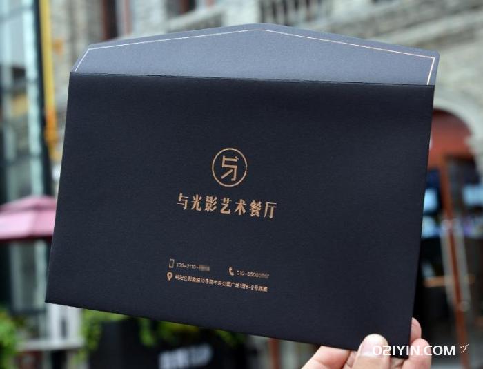 信封打印 第2張 信封打印 第2張