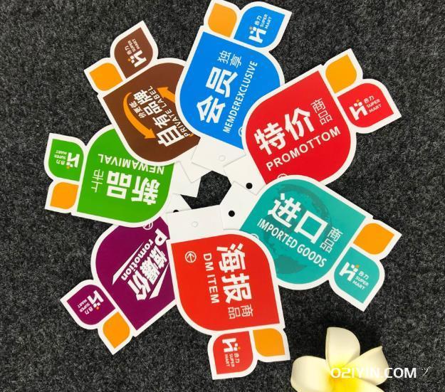 PVC印刷 第2張 PVC印刷 第2張