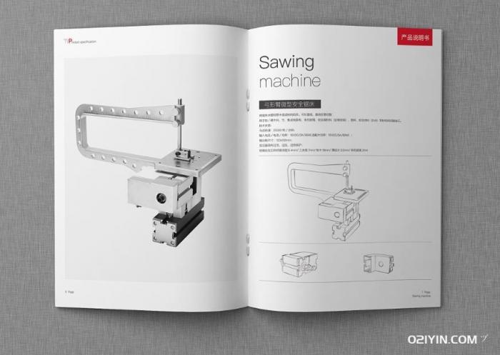 說明書印刷 第2張 說明書印刷 第2張