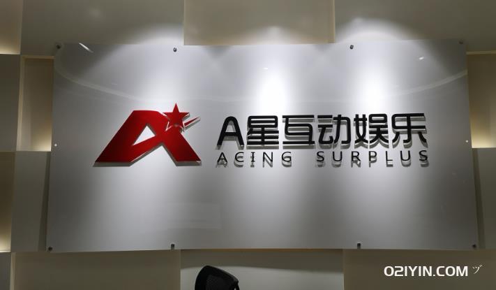 有機(jī)玻璃制作公司 第3張 有機(jī)玻璃制作公司 第3張