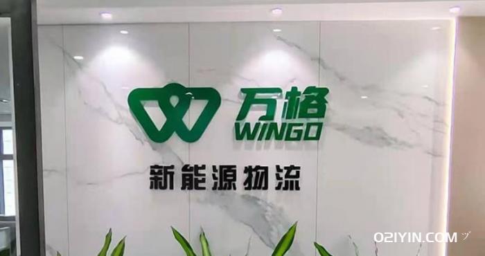 有機玻璃制作廠 第3張 有機玻璃制作廠 第3張